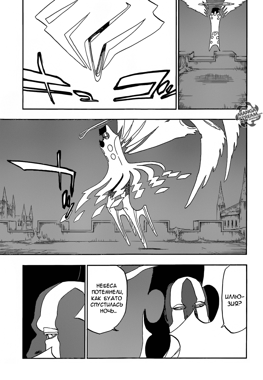 Read Bleach RU Manga Online