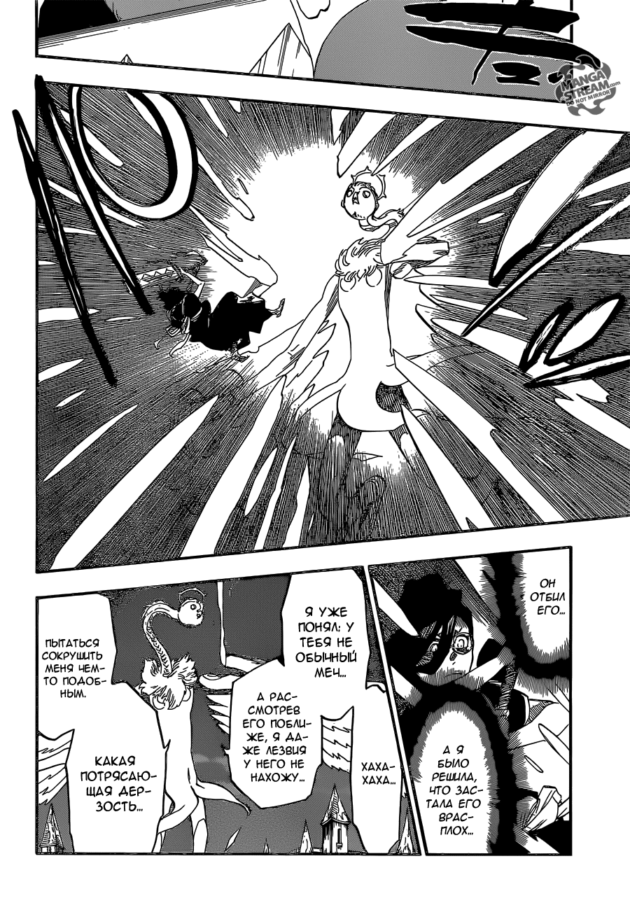 Read Bleach RU Manga Online