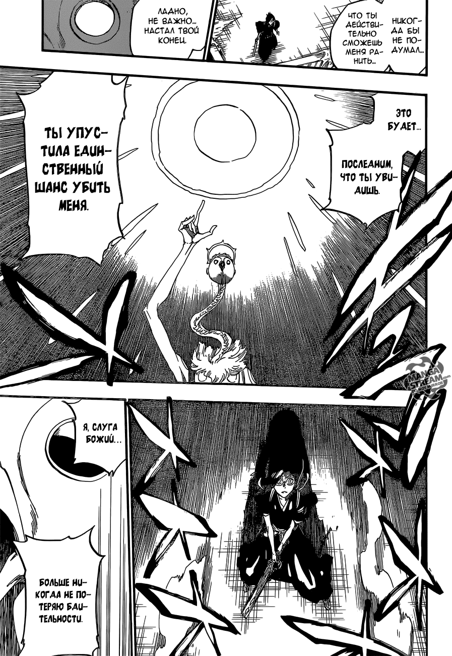 Read Bleach RU Manga Online