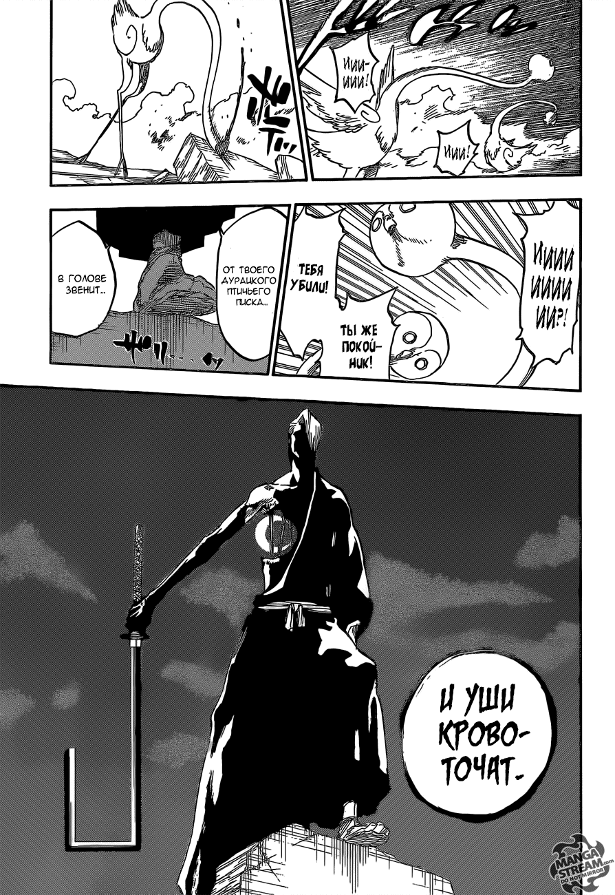 Read Bleach RU Manga Online