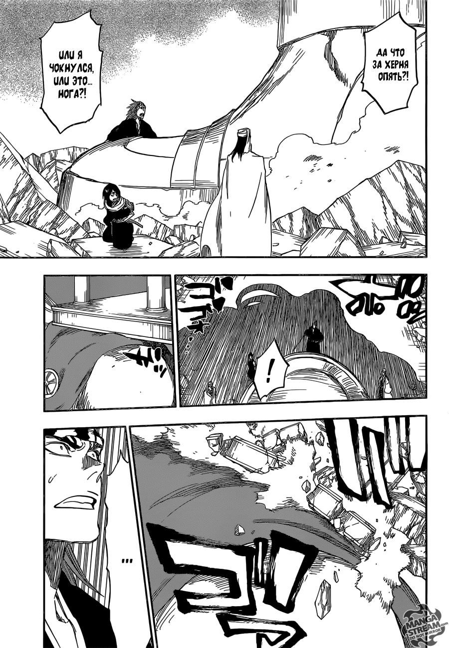 Read Bleach RU Manga Online