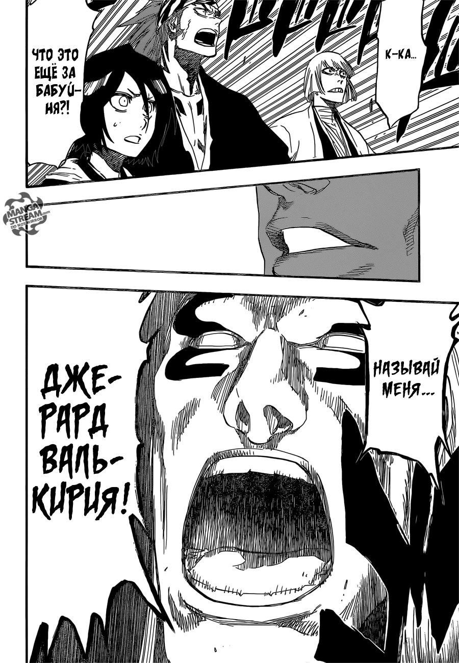 Read Bleach RU Manga Online