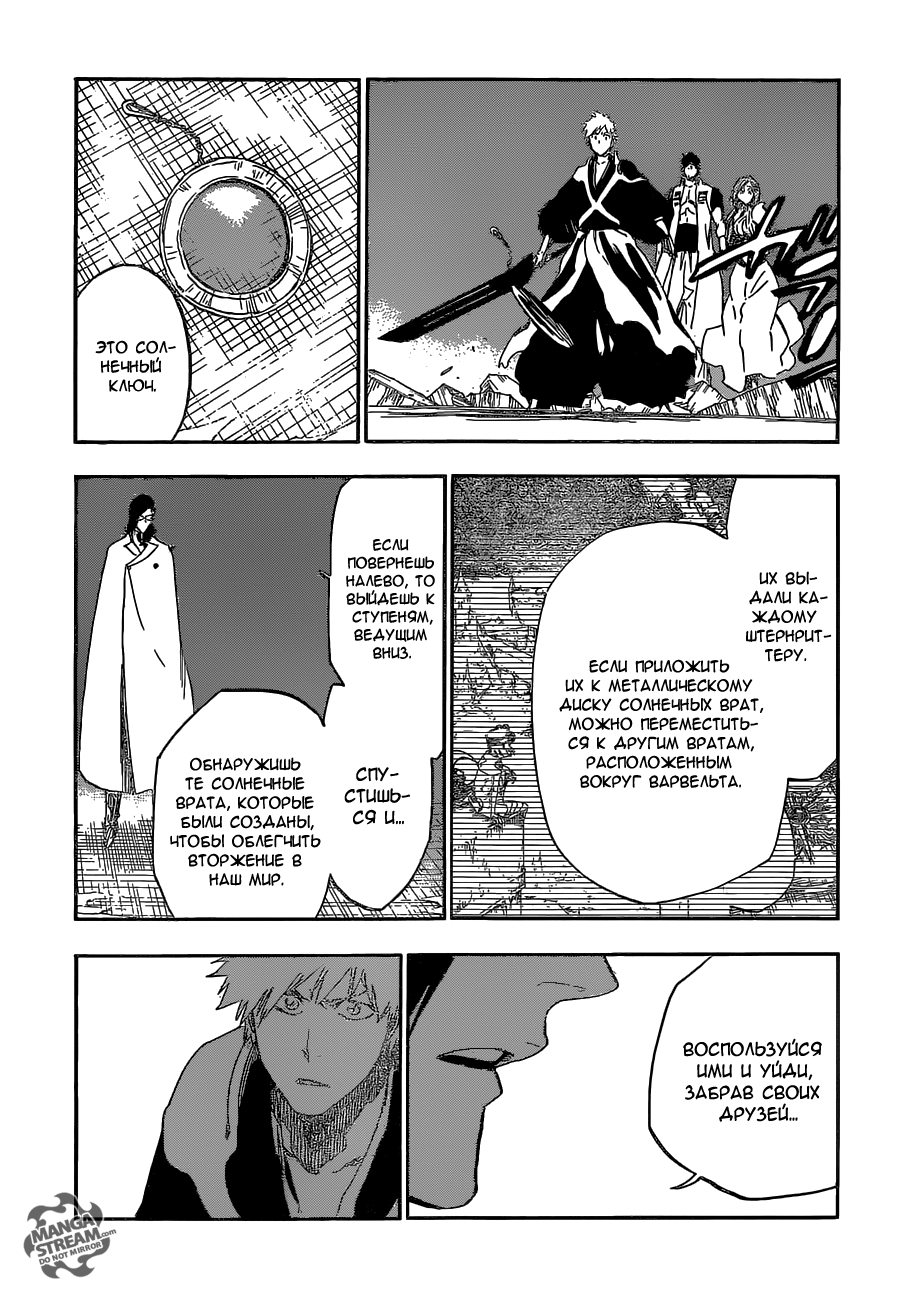 Read Bleach RU Manga Online