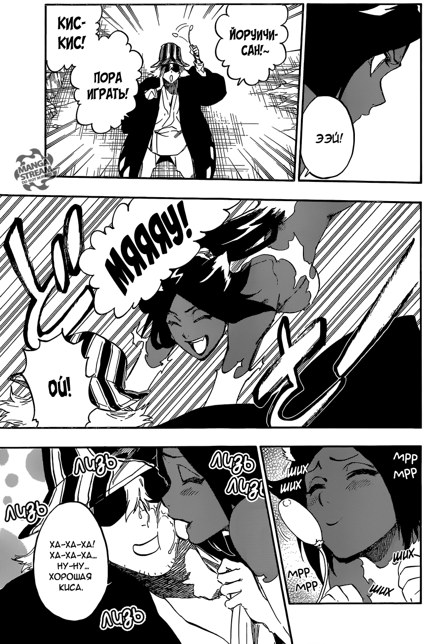 Read Bleach RU Manga Online