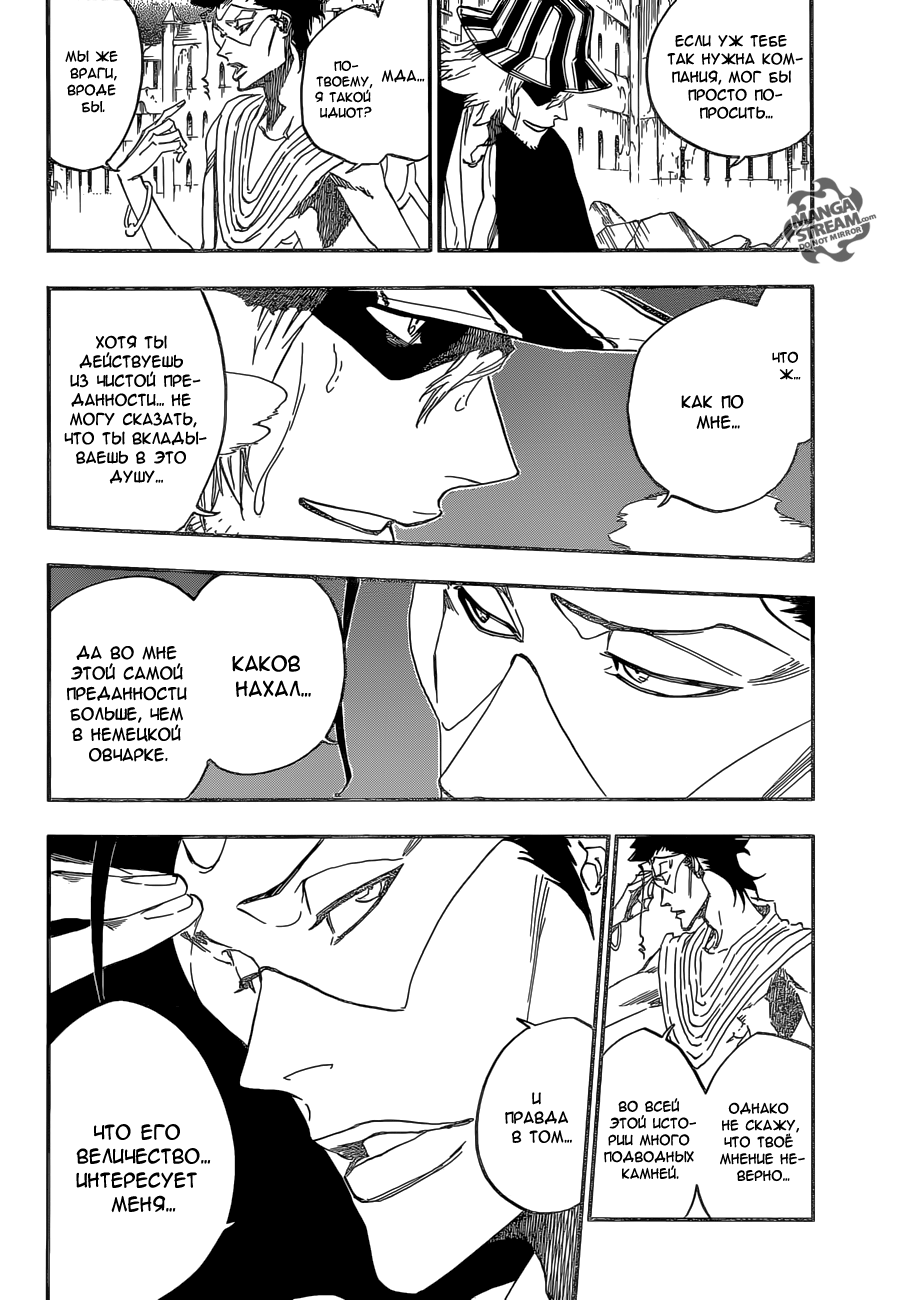 Read Bleach RU Manga Online
