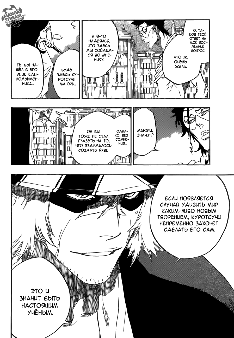 Read Bleach RU Manga Online