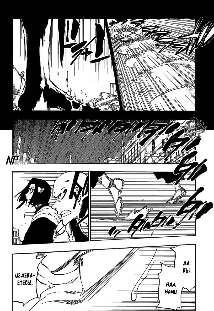 Read Bleach RU Manga Online