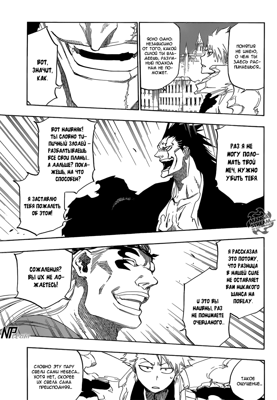 Read Bleach RU Manga Online