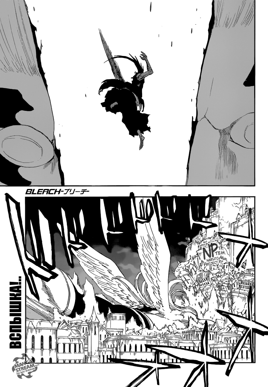 Read Bleach RU Manga Online
