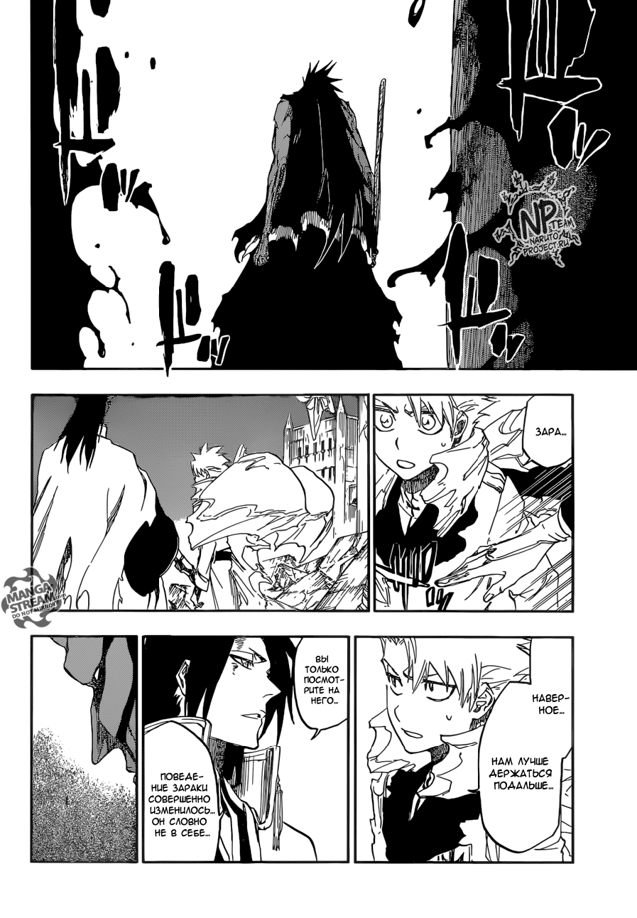 Read Bleach RU Manga Online