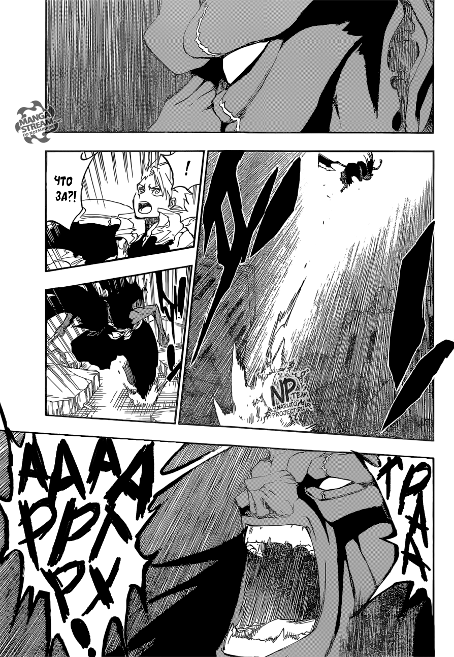 Read Bleach RU Manga Online