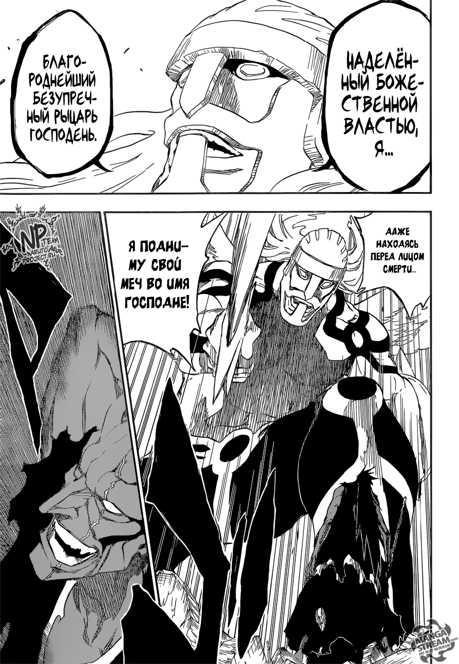 Read Bleach RU Manga Online
