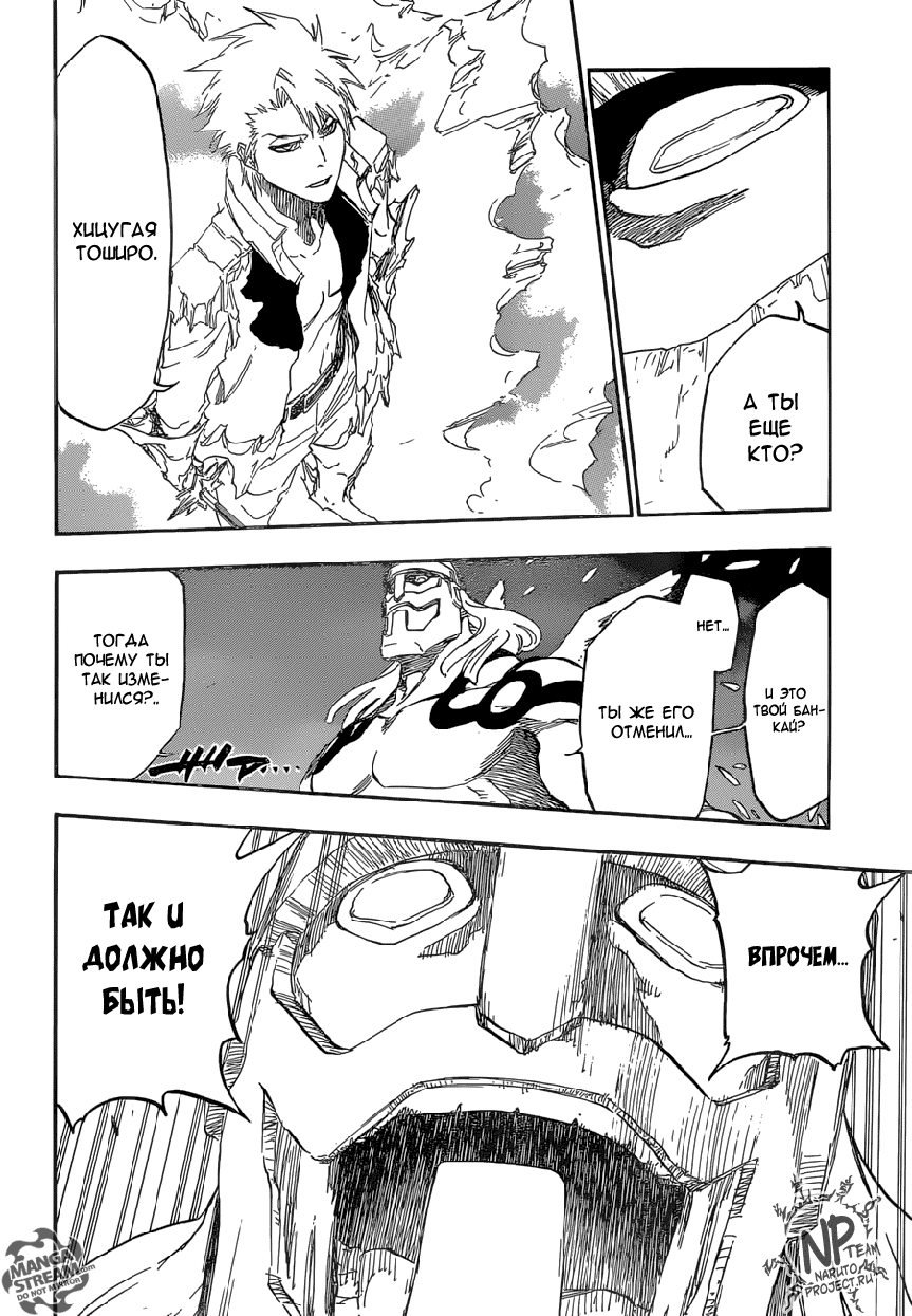 Read Bleach RU Manga Online