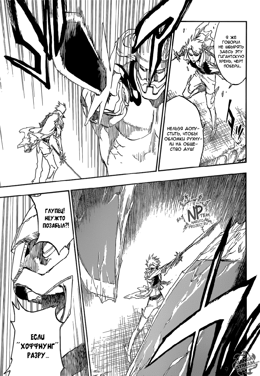 Read Bleach RU Manga Online