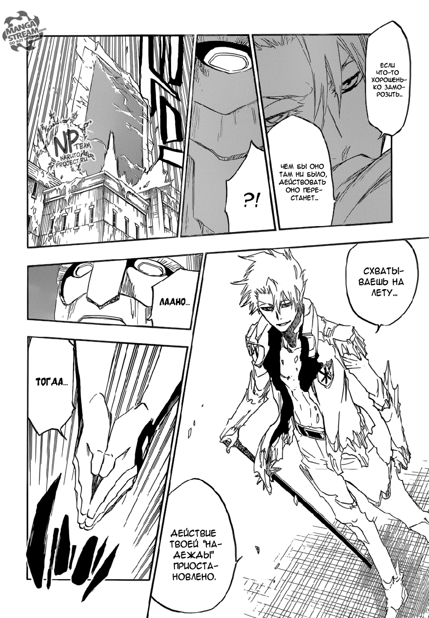 Read Bleach RU Manga Online