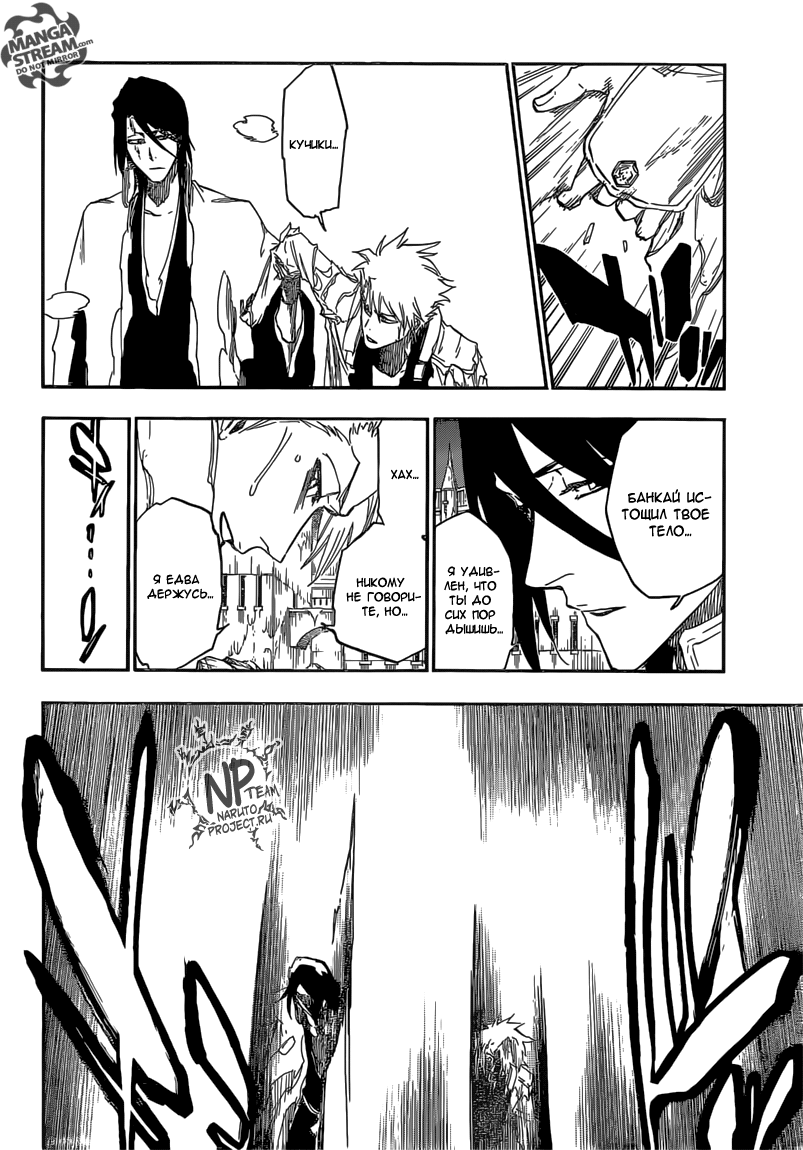 Read Bleach RU Manga Online