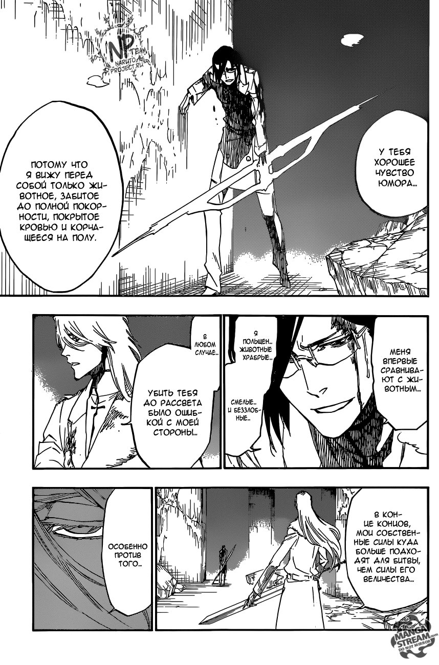 Read Bleach RU Manga Online