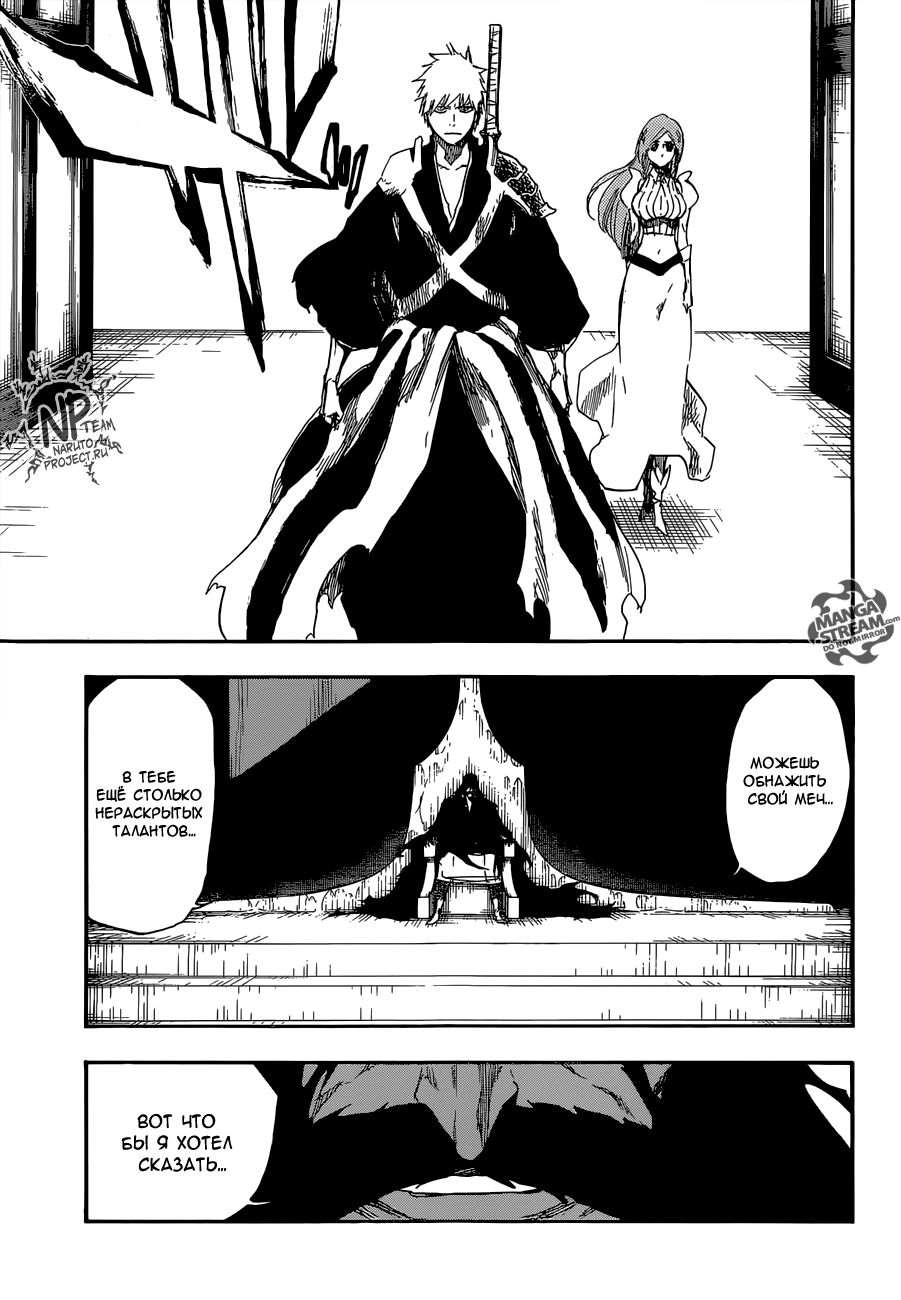 Read Bleach RU Manga Online