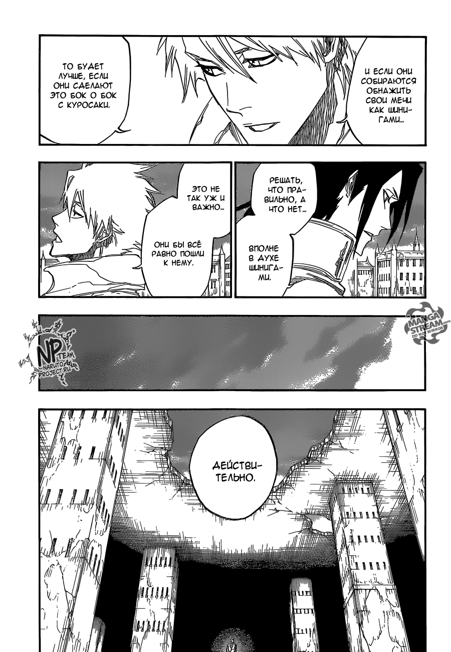 Read Bleach RU Manga Online