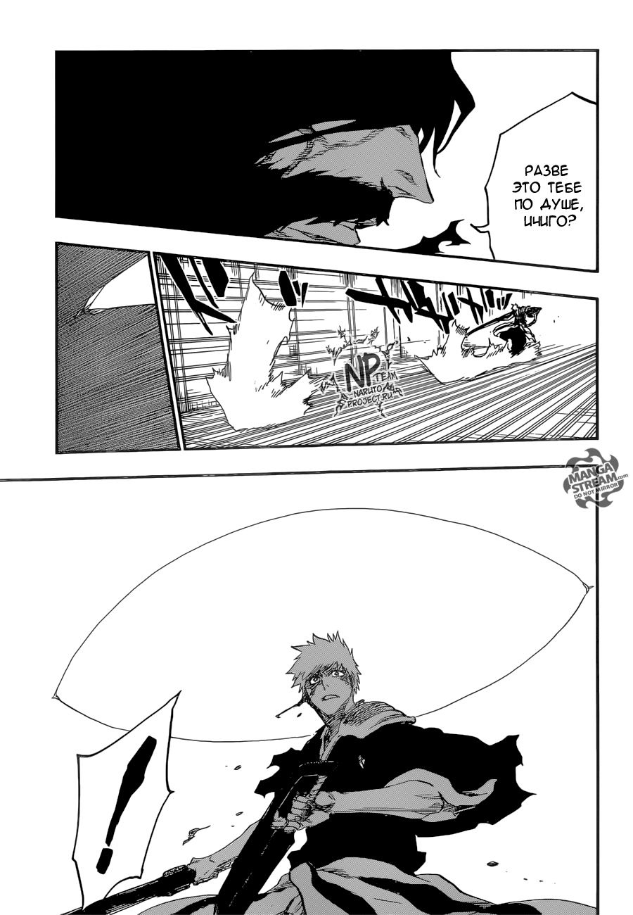 Read Bleach RU Manga Online