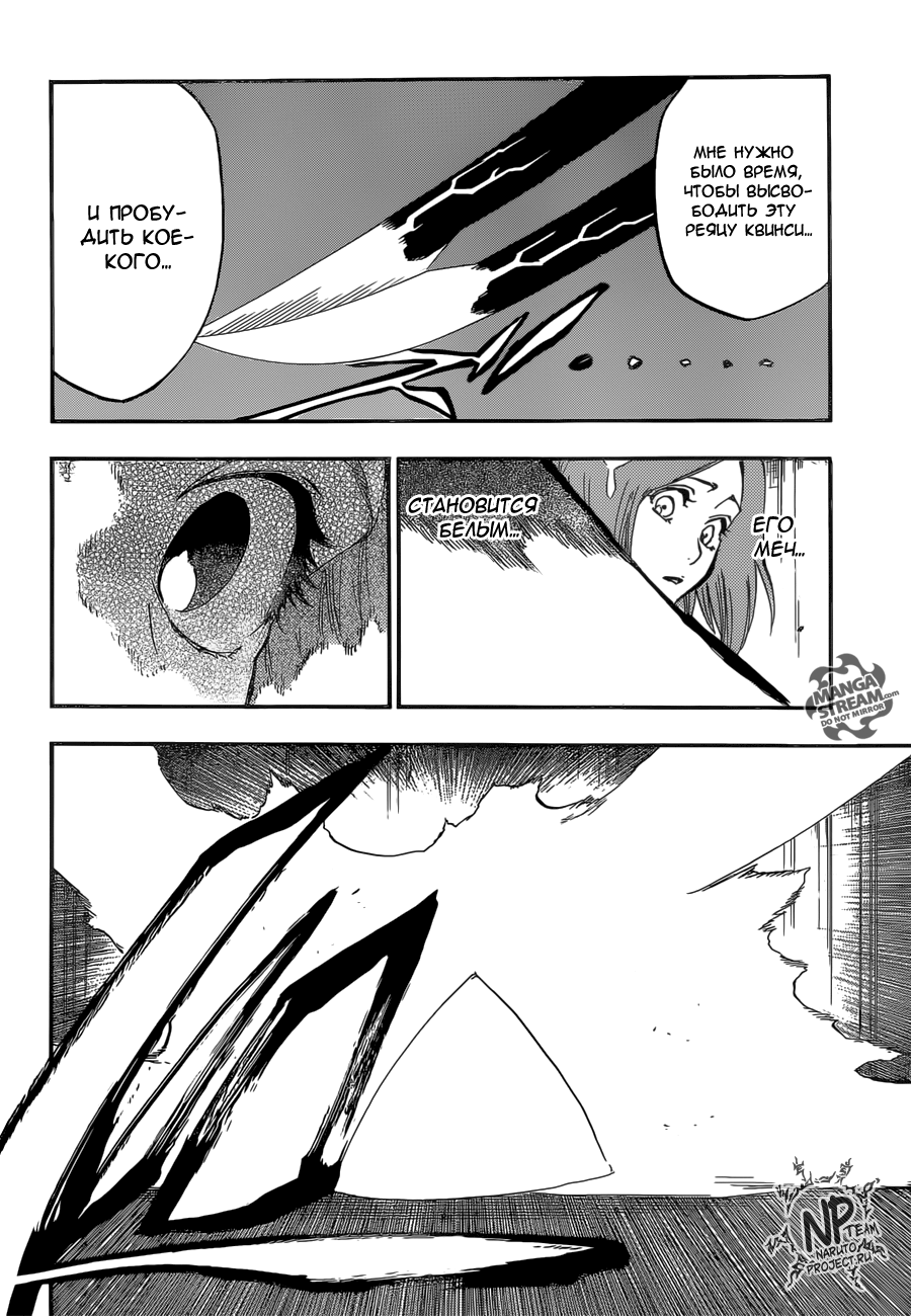 Read Bleach RU Manga Online