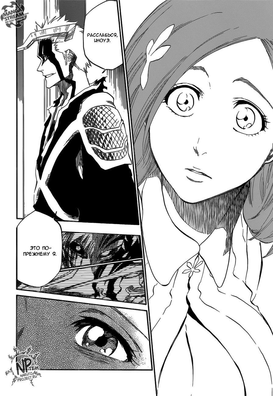 Read Bleach RU Manga Online