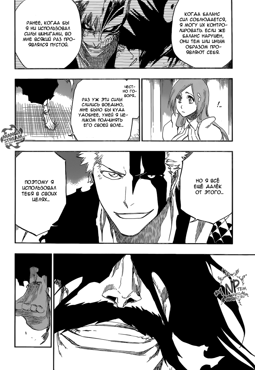 Read Bleach RU Manga Online