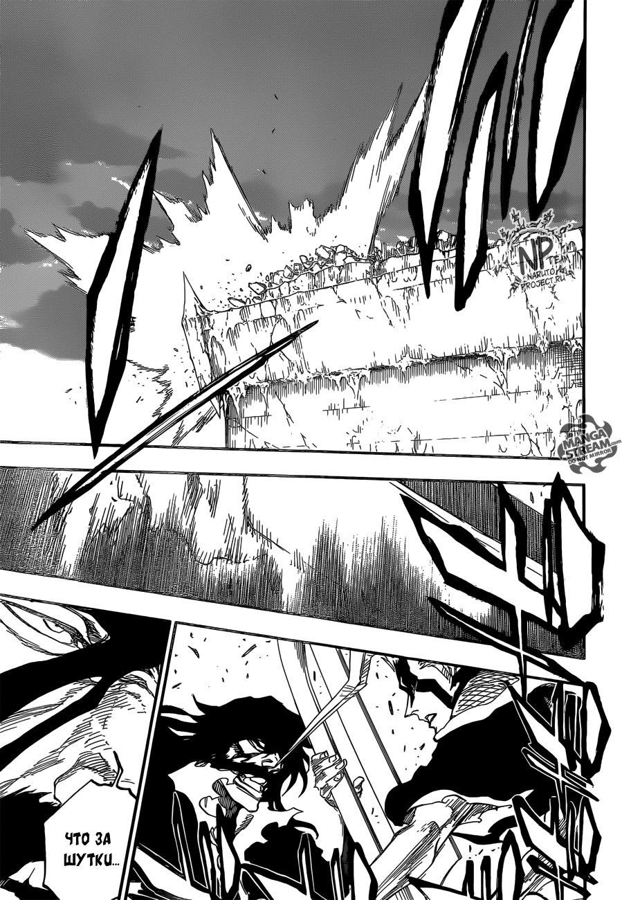 Read Bleach RU Manga Online