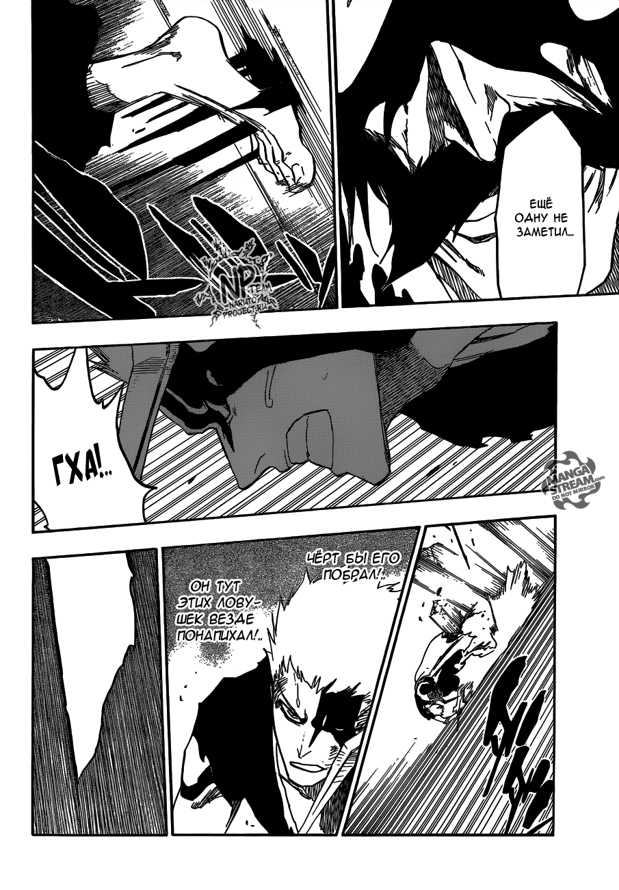 Read Bleach RU Manga Online