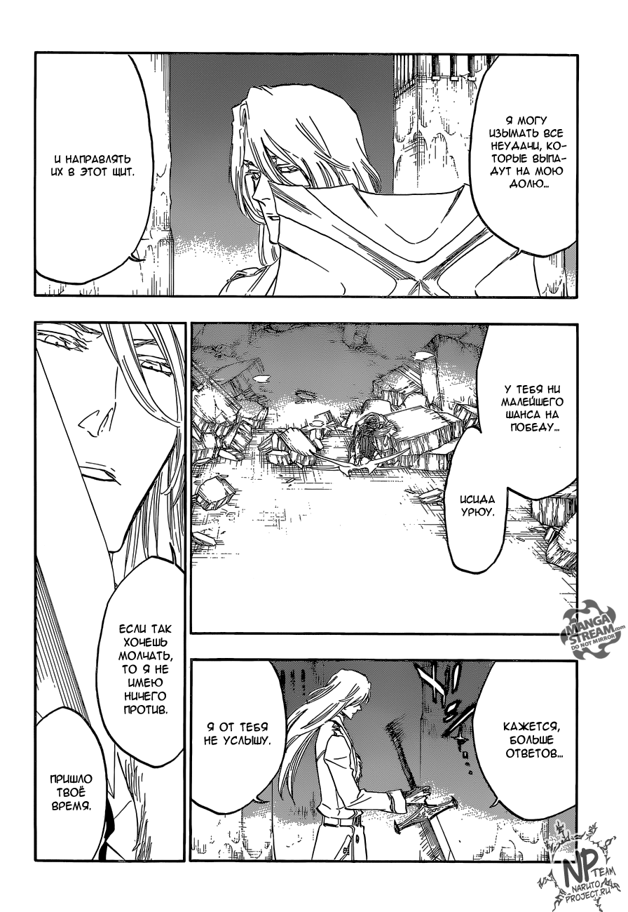 Read Bleach RU Manga Online