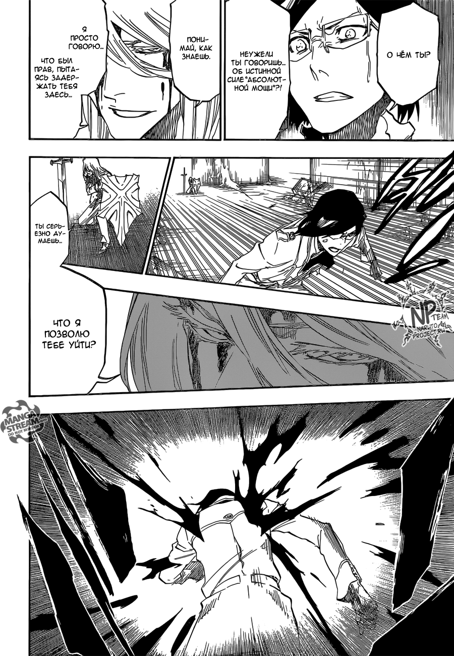 Read Bleach RU Manga Online