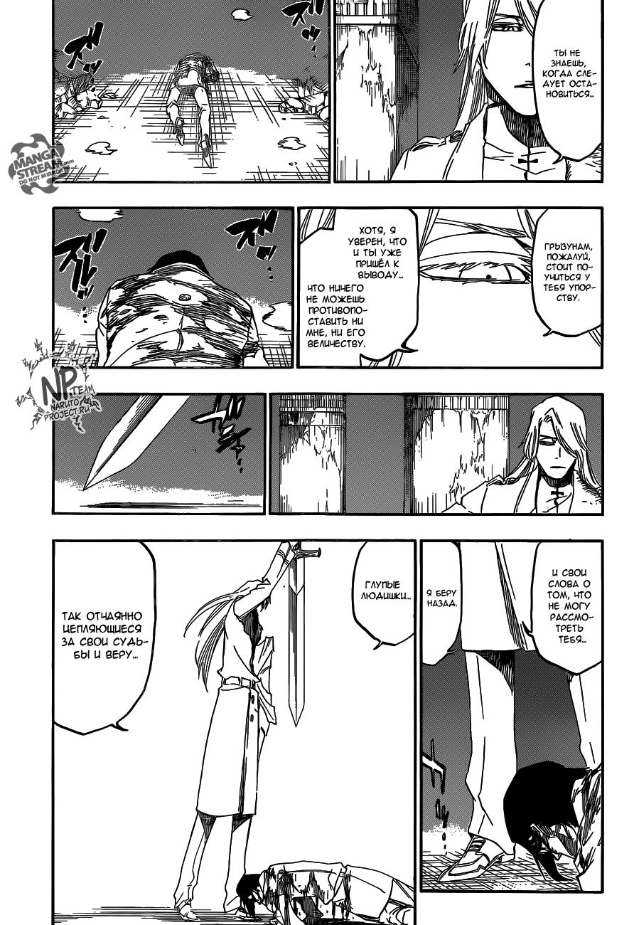 Read Bleach RU Manga Online