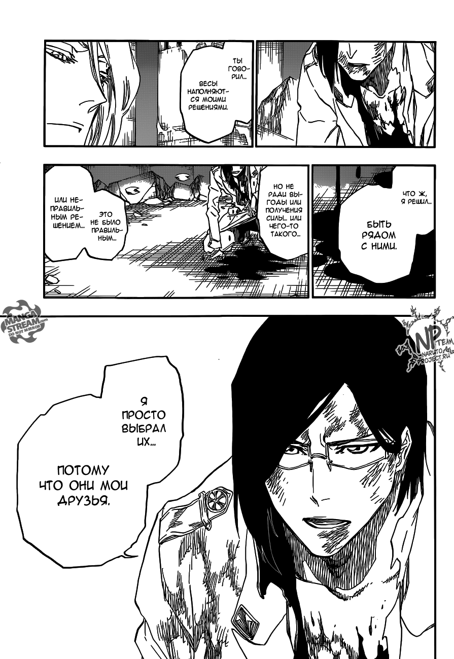 Read Bleach RU Manga Online