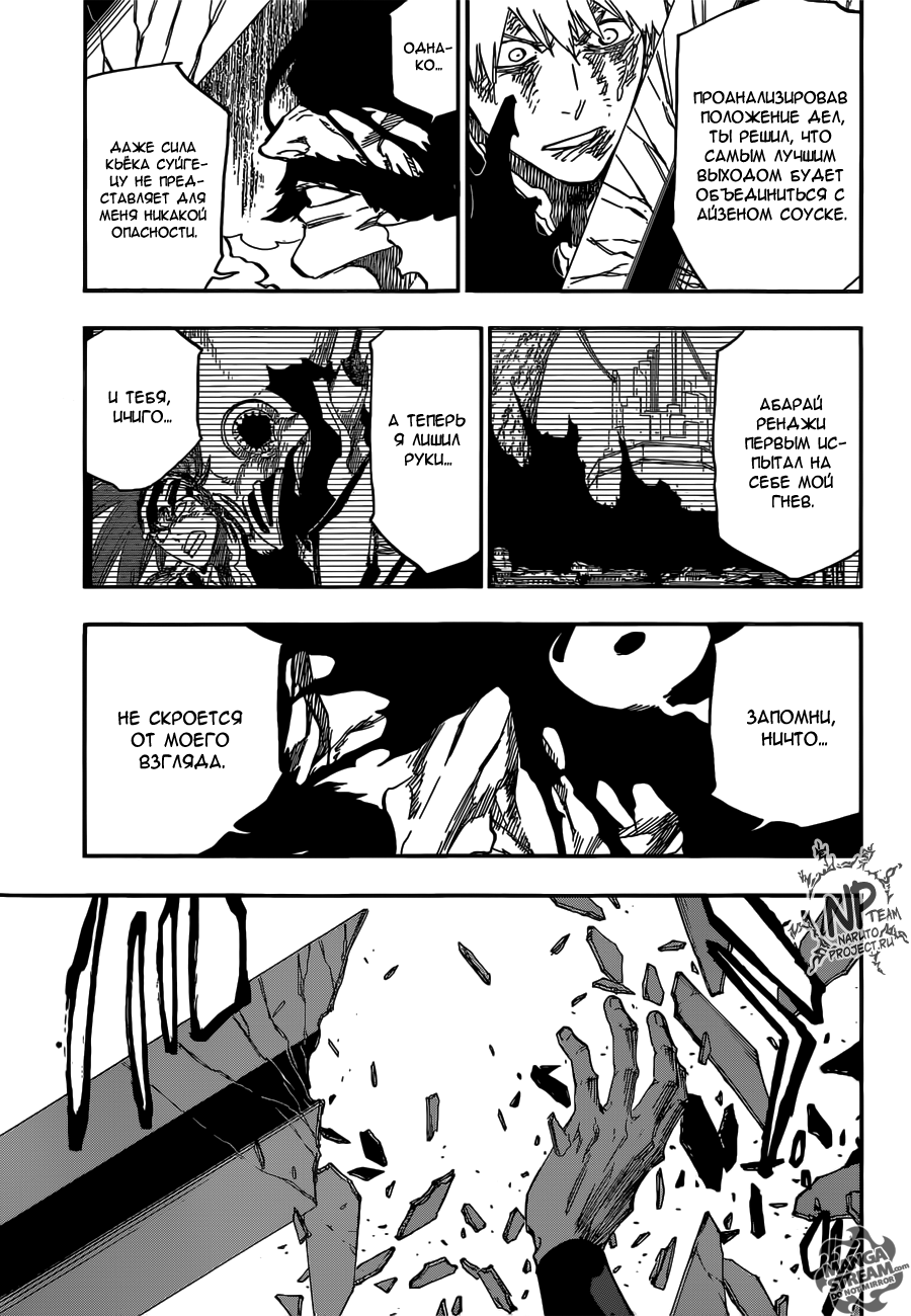 Read Bleach RU Manga Online