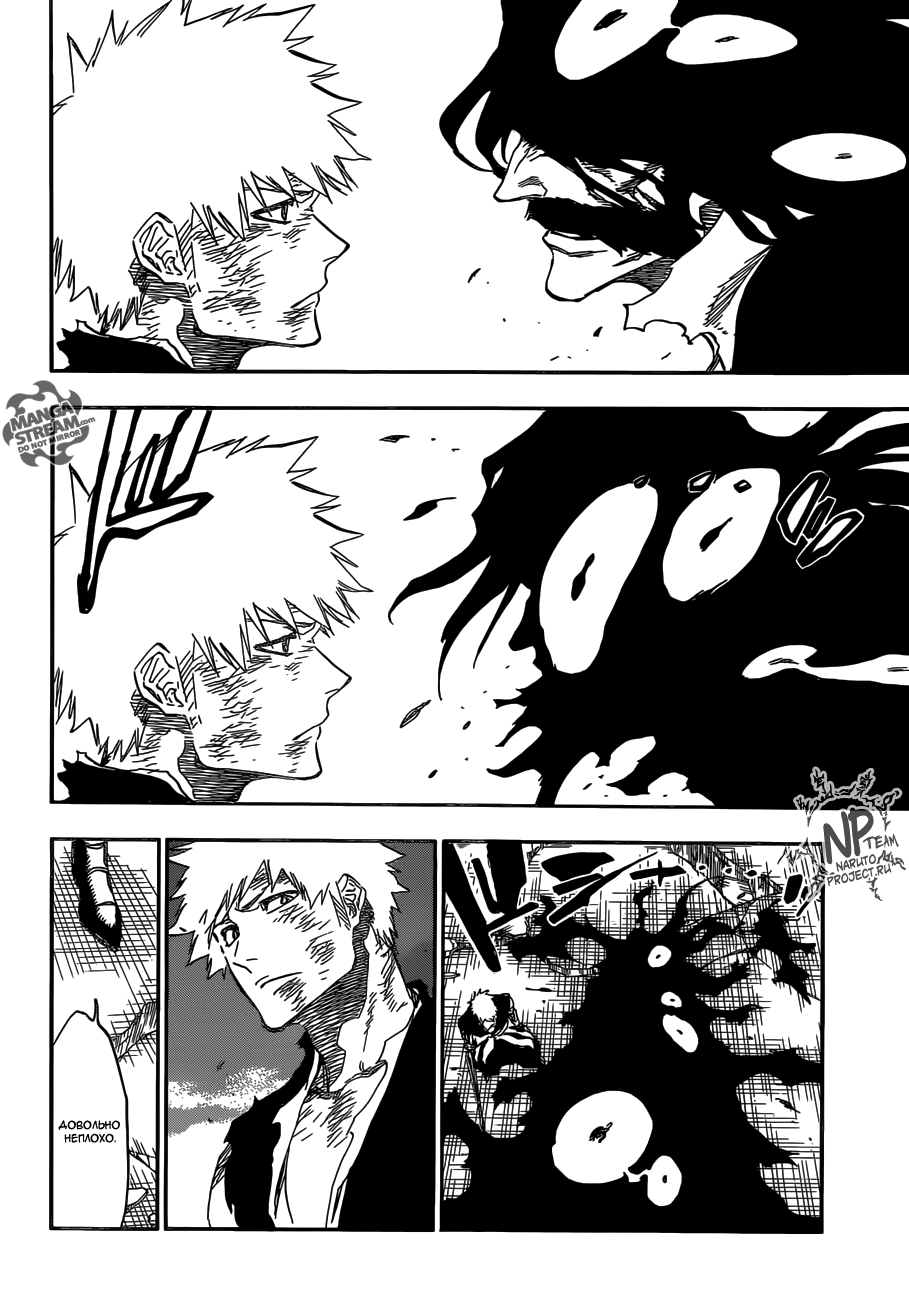 Read Bleach RU Manga Online