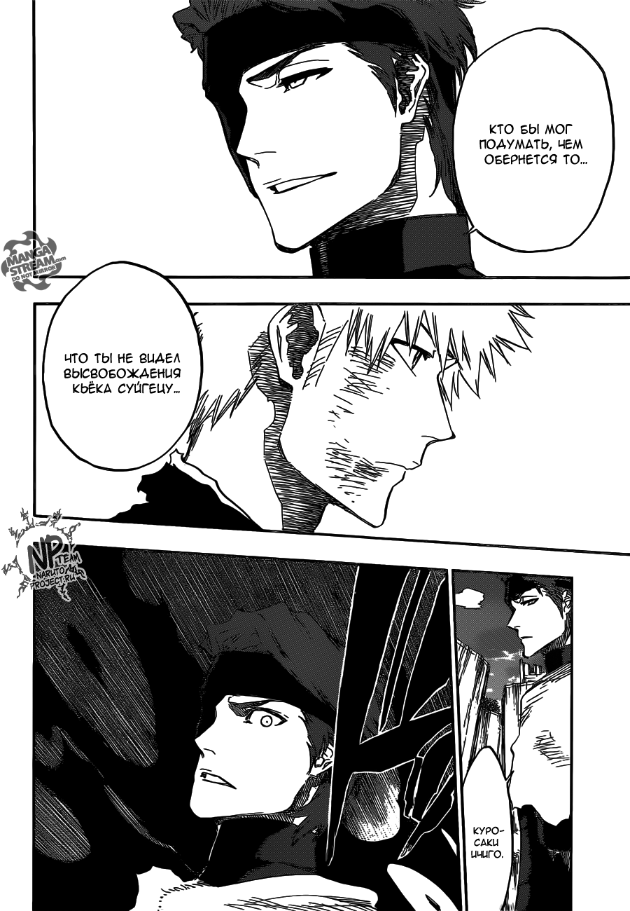Read Bleach RU Manga Online