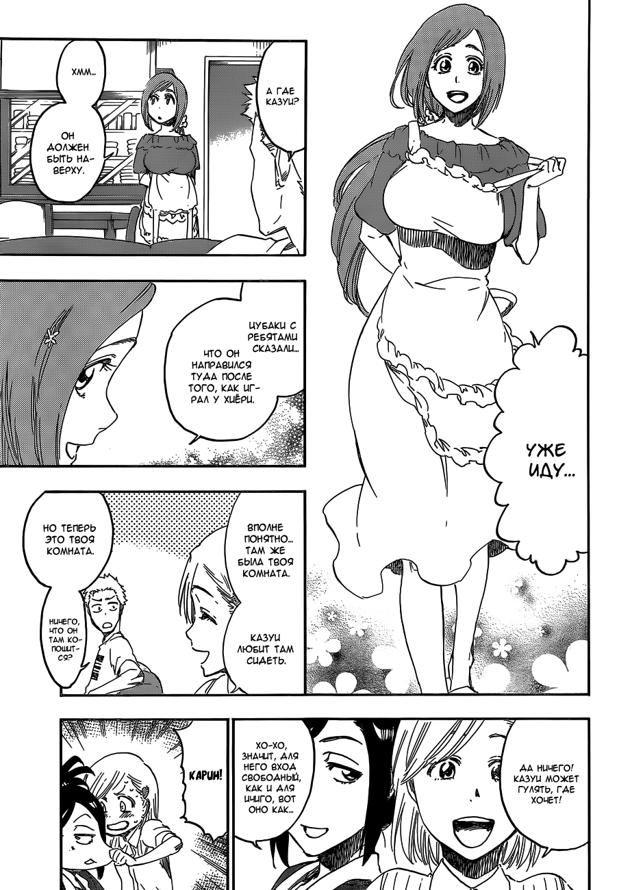 Read Bleach RU Manga Online