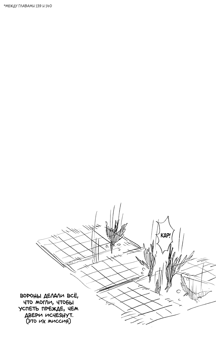 Read Demon Slayer RU Manga Online