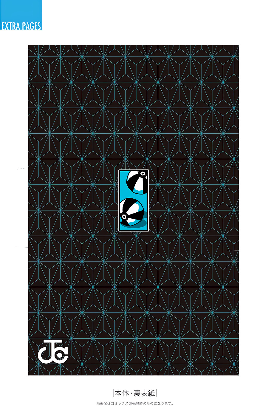 Read Demon Slayer RU Manga Online