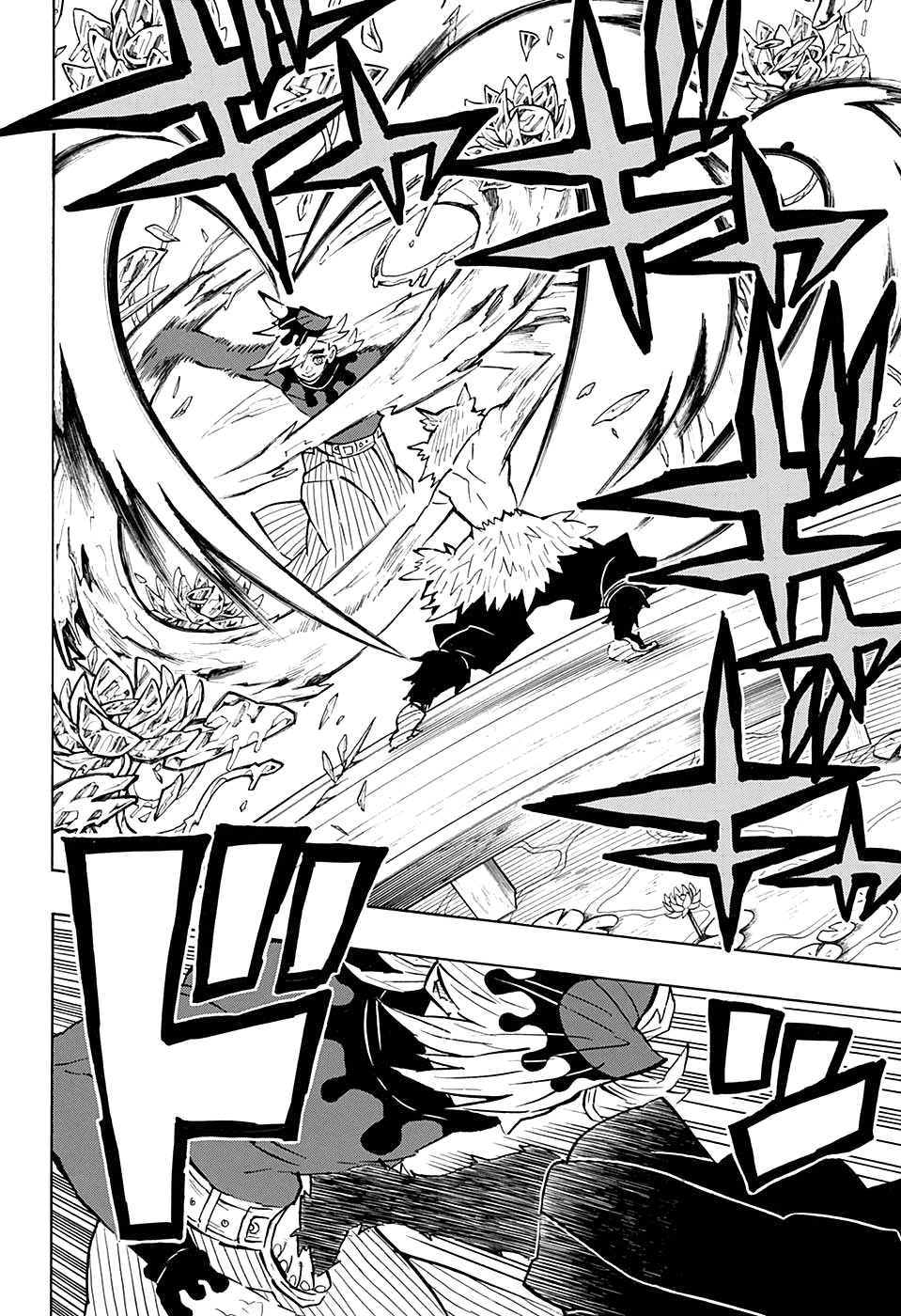Read Demon Slayer RU Manga Online