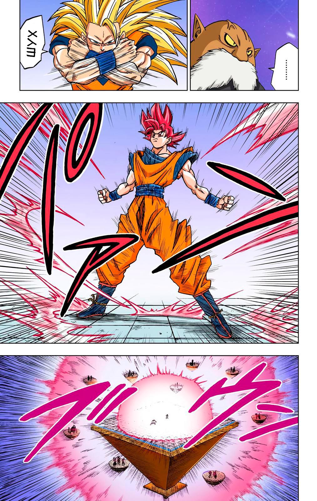 Read Dragon Ball Super  Digital Colored Comics RU Manga Online