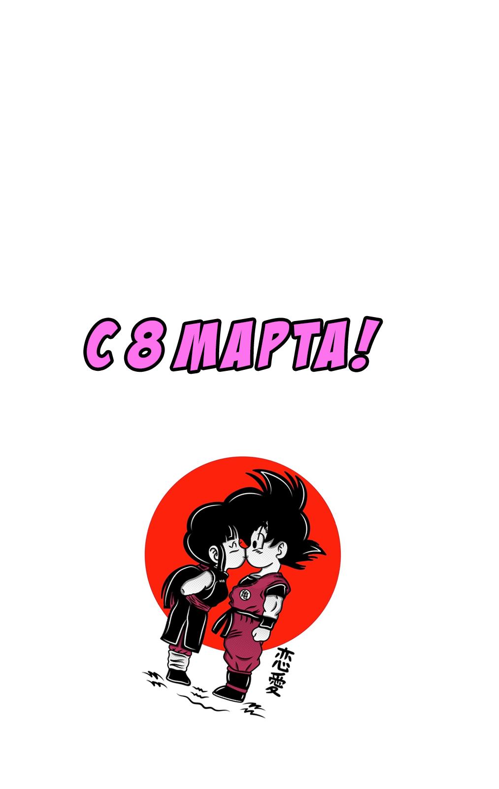 Read Dragon Ball Super  Digital Colored Comics RU Manga Online