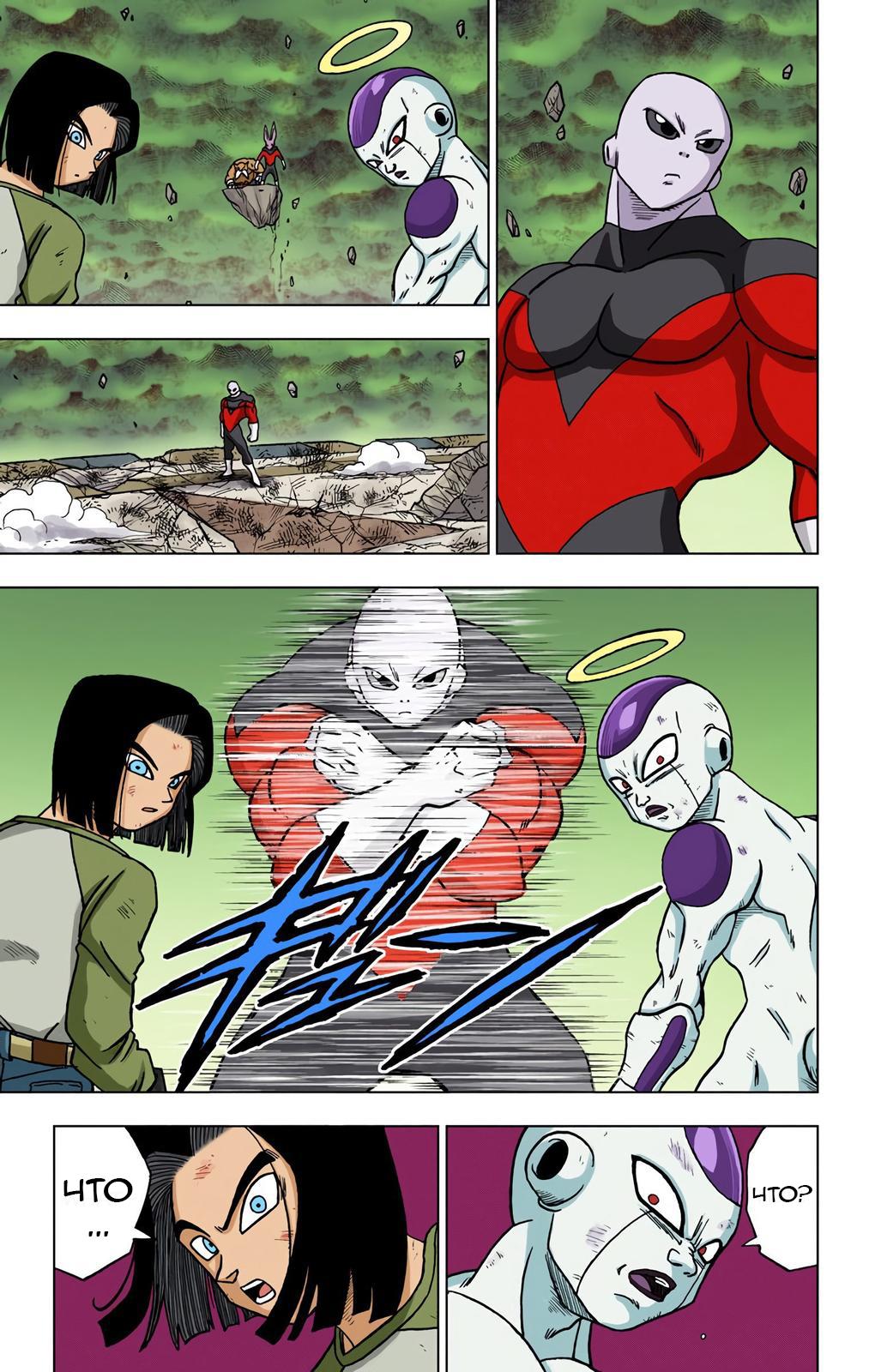 Read Dragon Ball Super  Digital Colored Comics RU Manga Online