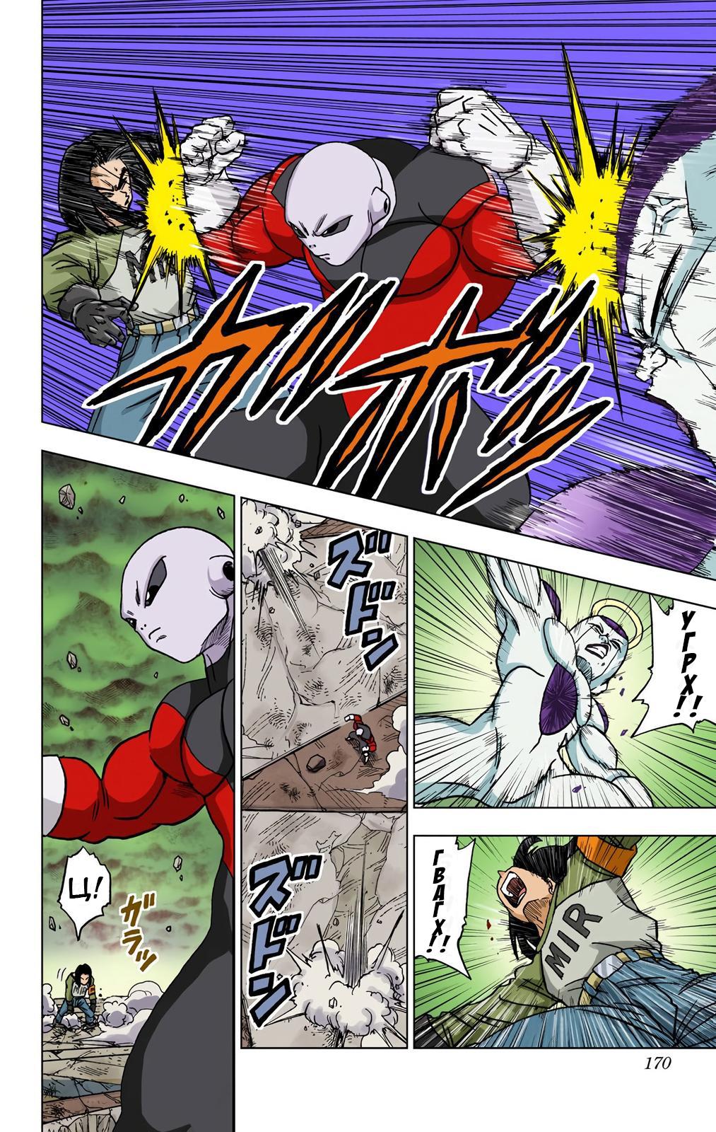Read Dragon Ball Super  Digital Colored Comics RU Manga Online