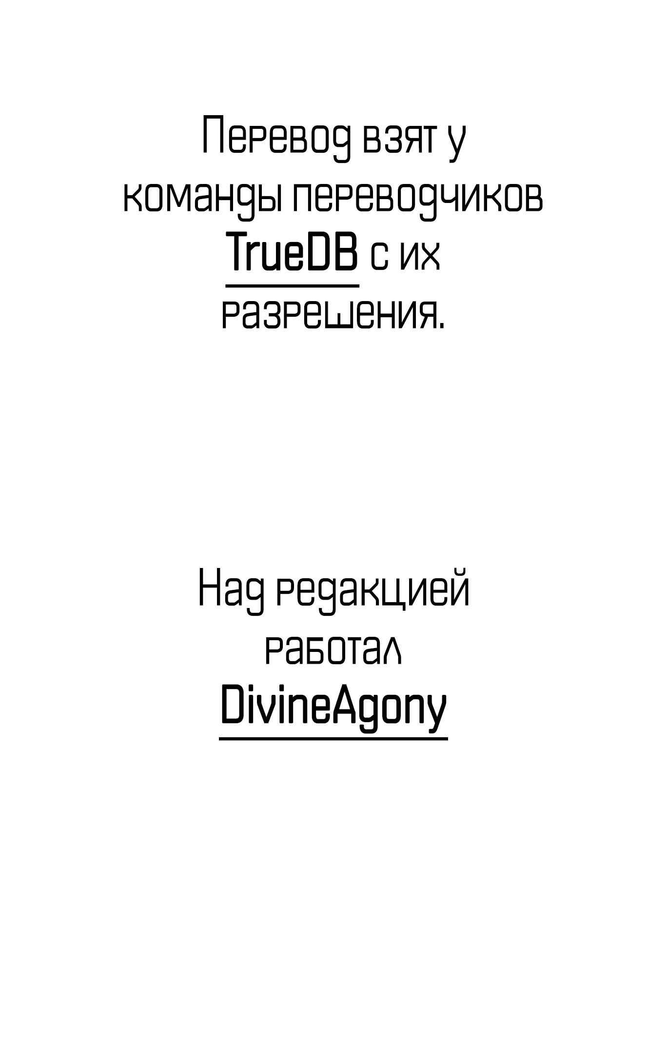 Read Dragon Ball Super  Digital Colored Comics RU Manga Online