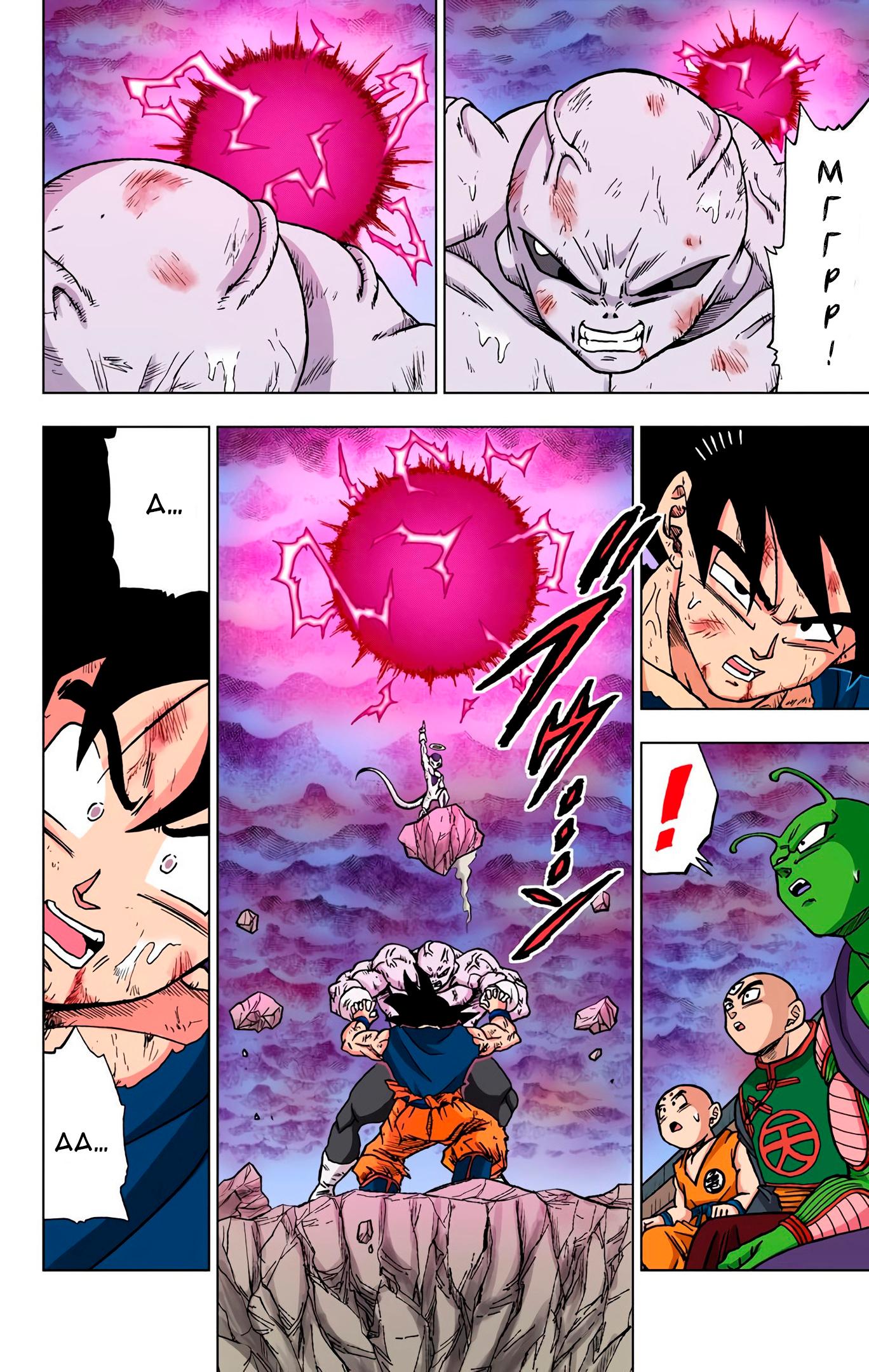 Read Dragon Ball Super  Digital Colored Comics RU Manga Online