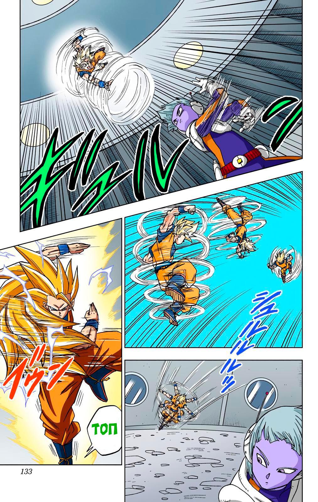 Read Dragon Ball Super  Digital Colored Comics RU Manga Online