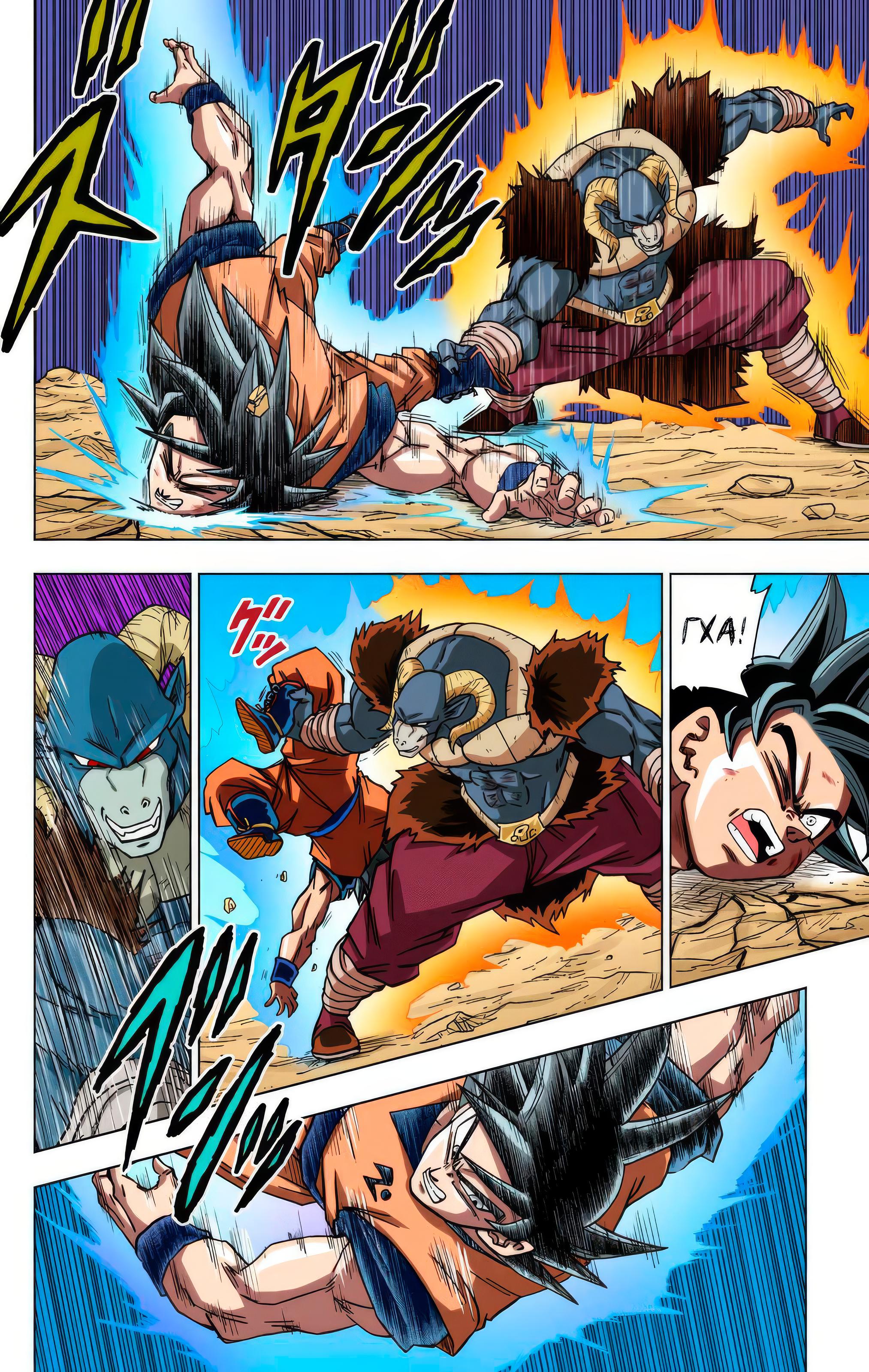 Read Dragon Ball Super  Digital Colored Comics RU Manga Online