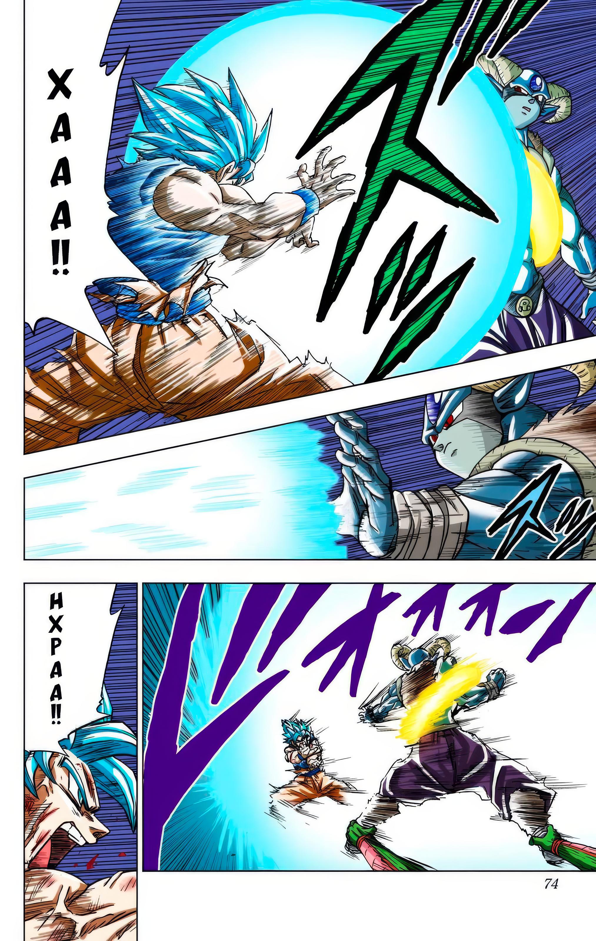 Read Dragon Ball Super  Digital Colored Comics RU Manga Online