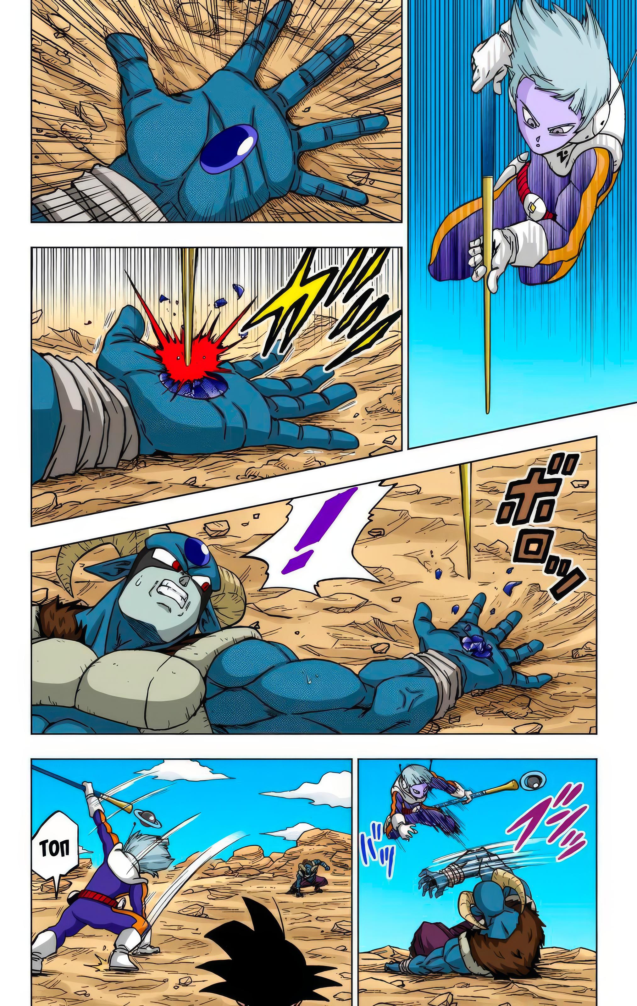 Read Dragon Ball Super  Digital Colored Comics RU Manga Online